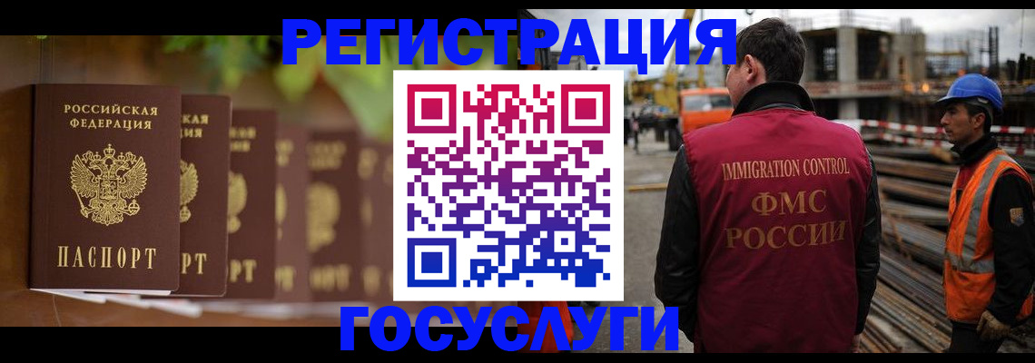 регистрация для дет. сада в Снежногорске