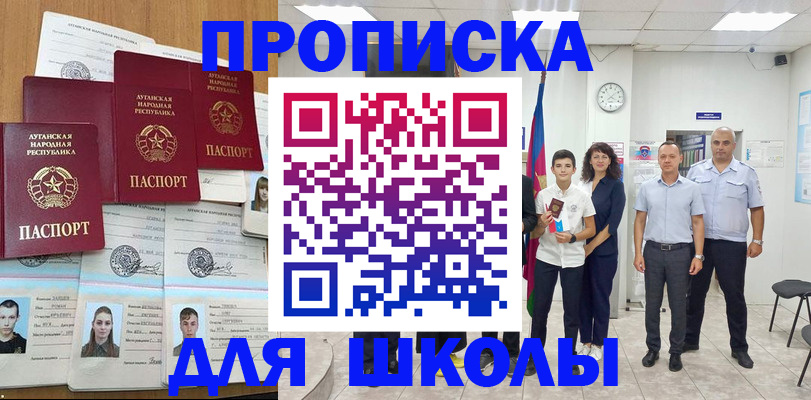 пропишу в квартире в Снежногорске